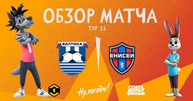 Baltica - Yenisey