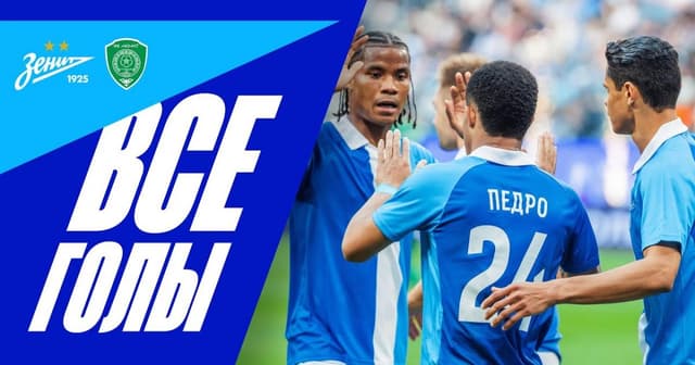 Zenit - Akhmat Groznyi