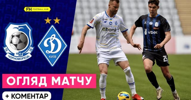 Chornomorets - Dynamo K.