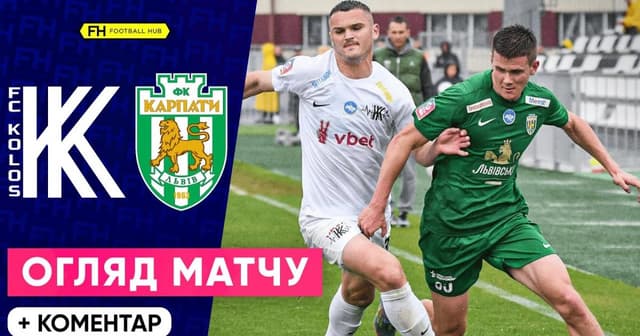 Kolos Kovalivka - Karpaty