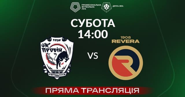 Probiy Horodenka - Revera 1908
