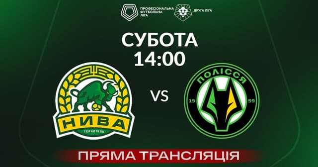 Nyva Ternopil-2 - Polessya-2