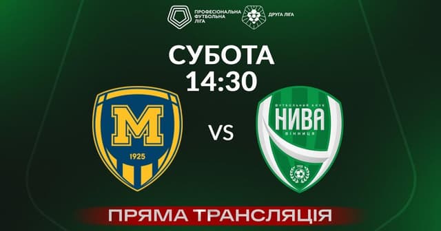 Metalist 1925-2 - Niva V
