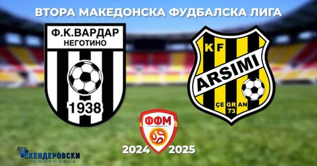 Vardar Negotino - Aresimi
