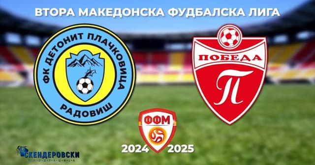 Detonit Plachkovica - Pobeda