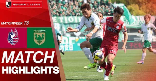 Fagiano Okayama - Tokyo Verdy