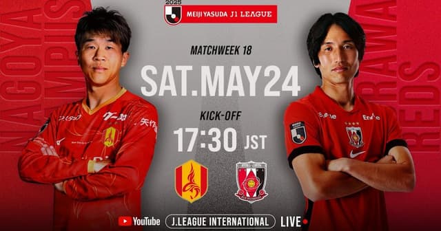 Nagoya Grampus Eight - Urawa Red Diamonds