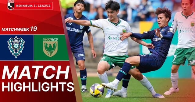 Avispa Fukuoka - Tokyo Verdy