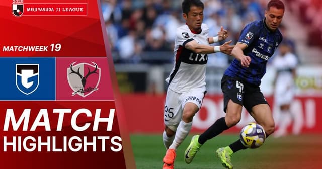 Gamba Osaka - Kashima Antlers