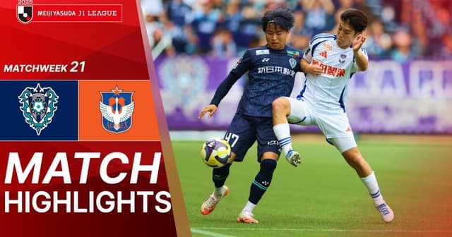 Avispa Fukuoka - Albirex Niigata