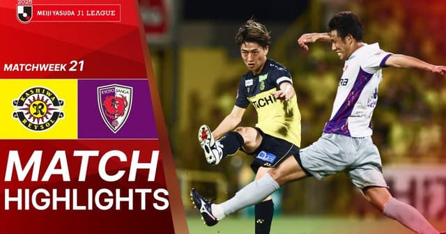 Kashiwa Reysol - Kyoto Purple Sanga