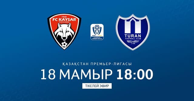 Kaisar - Turan Turkistan
