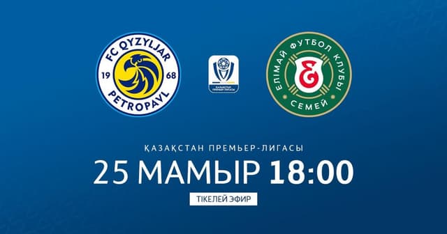 Kyzyl-Zhar - Yelimay Semey