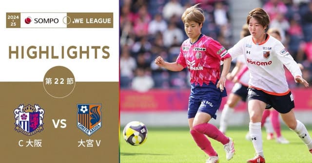 Cerezo Osaka W - Omiya Ardija W