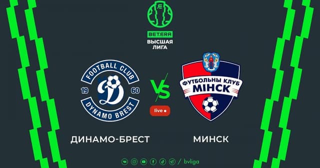 Dinamo Brest - FC Minsk