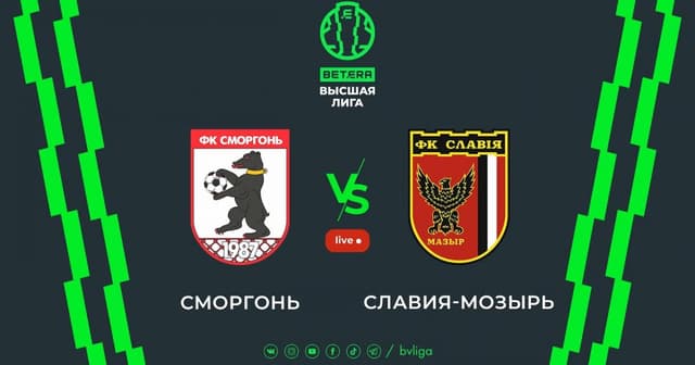 Smorgon - Slavia-Mozyr