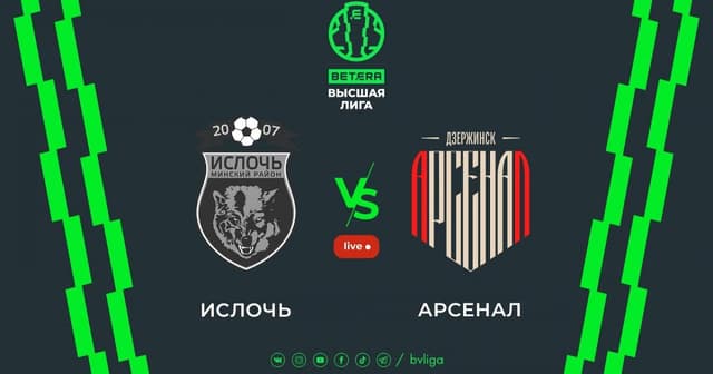 Isloch - Arsenal Dzyarzhynsk