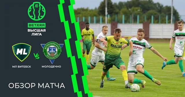 ML Vitebsk - Molodechno