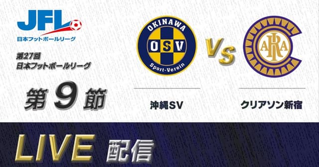 Okinawa SV - Criacao Shinjuku