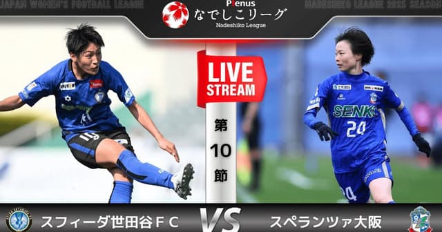 Setagaya Sfida FC W - Speranza W