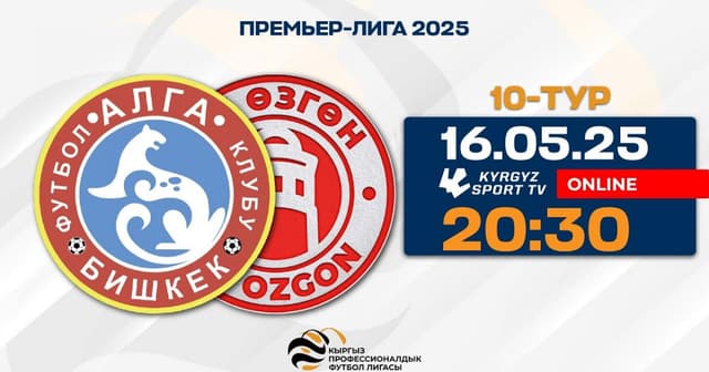 Alga - Ozgon FC