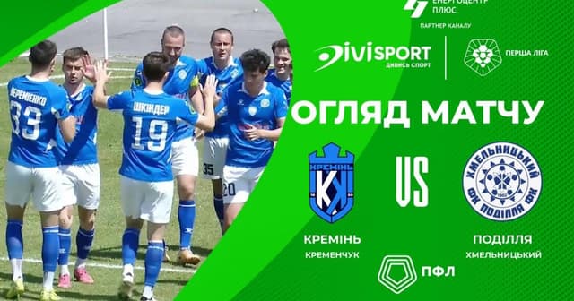 Kremin - Podillya K.