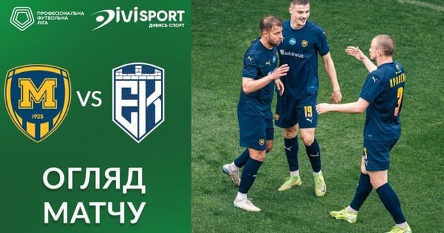 Metalist 1925 - Epitsentr Dunayivtsi