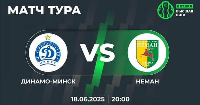 Dinamo Minsk - Neman