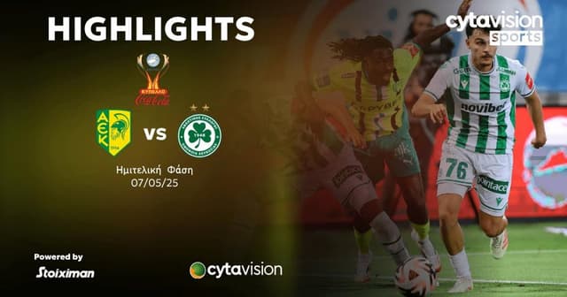 AEK Larnaca - Omonoia