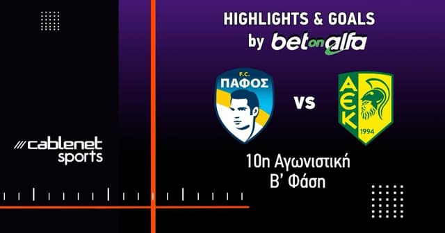 Pafos FC - AEK Larnaca