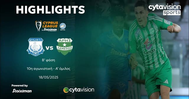Apollon Limassol - Aris Limassol