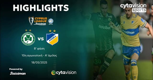 Omonoia - APOEL