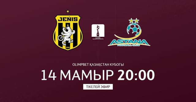 Zhenis - Astana