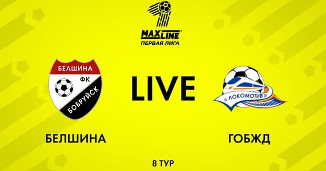 Belshina - Lokomotiv Gomel