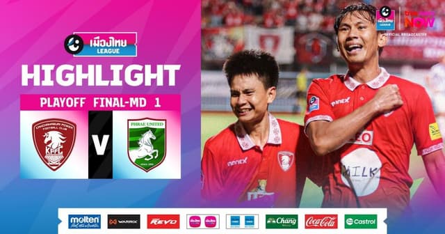 Kanchanaburi - Phrae United