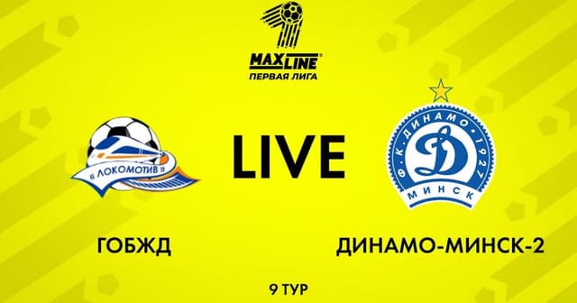 Lokomotiv Gomel - Dinamo Minsk-2