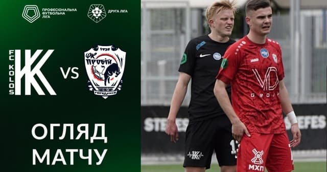 Kolos Kovalivka-2 - Probiy Horodenka