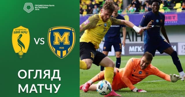 Livyi Bereh - Metalist 1925
