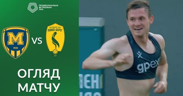 Metalist 1925 - Livyi Bereh