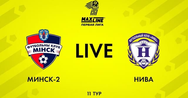 FC Minsk-2 - Niva Dolbizno