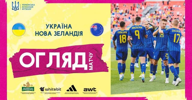New Zealand - Ukraine