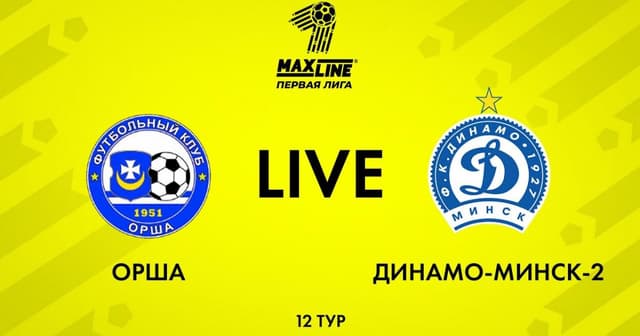 Orsha - Dinamo Minsk-2