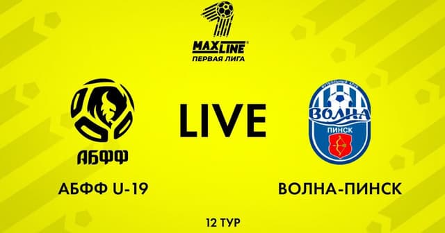 Belarus U-19 - Volna