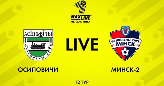 Osipovichi - FC Minsk-2