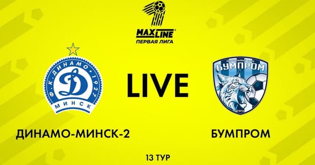 Dinamo Minsk-2 - Bumprom