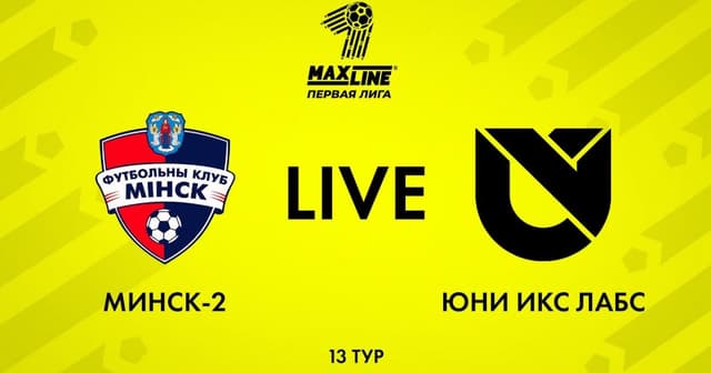 FC Minsk-2 - Uni Minsk