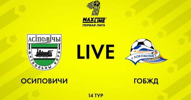 Osipovichi - Lokomotiv Gomel