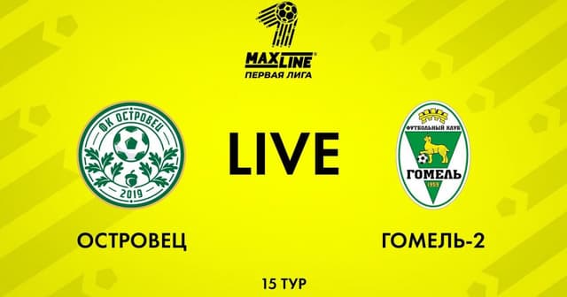 Ostrovets - Gomel-2
