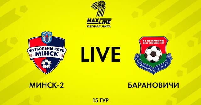 FC Minsk-2 - Baranovichi