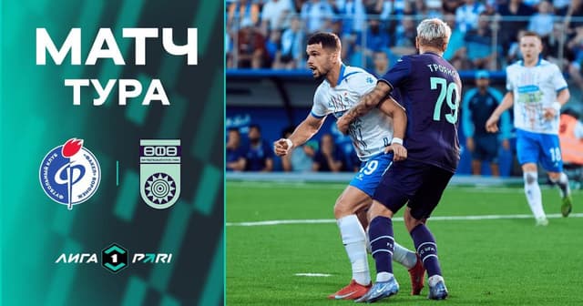 Fakel - Ufa